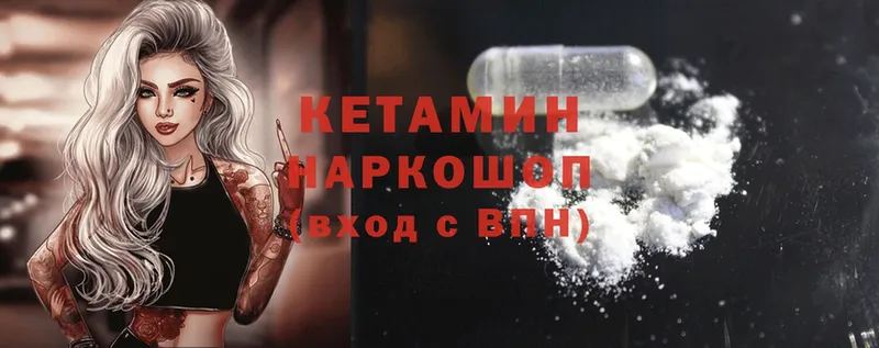 omg зеркало  Нестеровская  Кетамин ketamine 