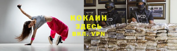 кокаин VHQ Аркадак