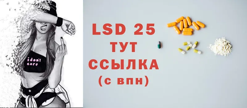 где купить наркоту  darknet состав  LSD-25 экстази кислота  Нестеровская  мега зеркало 