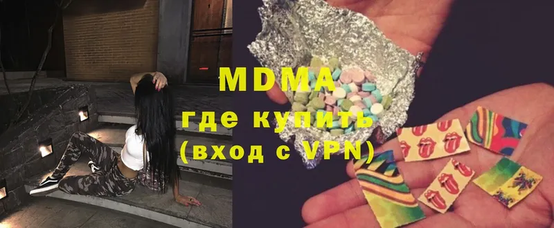 MDMA кристаллы  mega маркетплейс  Нестеровская 